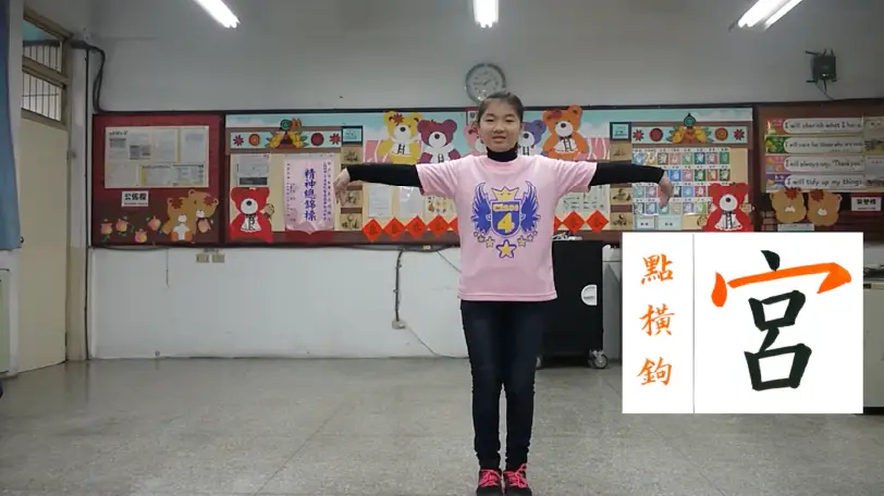 硬筆書法主筆操分解動作-【點橫鉤】 (影片長度00:13)