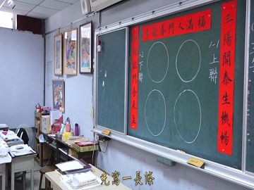 先練習春聯硬筆字、介紹上下聯範本