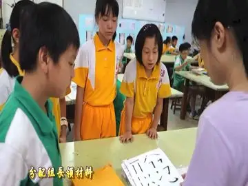 交代小組長/各組發放用具