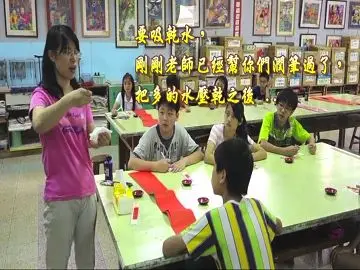 潤筆步驟教學(影片長度00:38)