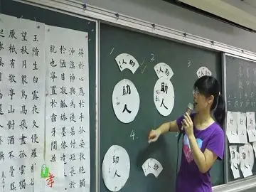 符合標準、打勾標示(影片長度00:45)