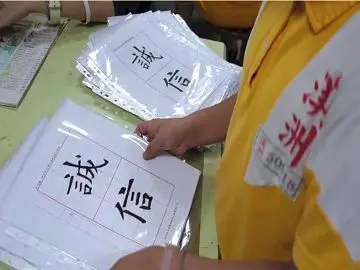 請一位學生收拾教材(影片長度00:44)