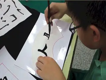 學生書寫狀況(影片長度01:29)